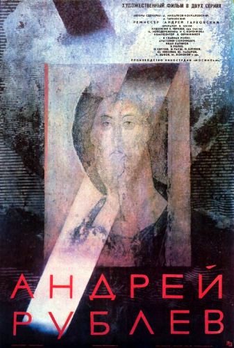 Andrey Rublev – Andrei Rublev izle